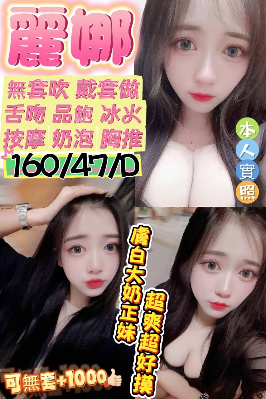 雲林 青魚 蘿莉 20/36C